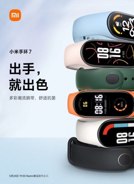 Xiaomi покажет смарт-браслет Mi Band 7 с более крупным AMOLED-экраном 24 мая
