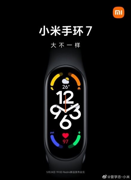 Xiaomi покажет смарт-браслет Mi Band 7 с более крупным AMOLED-экраном 24 мая